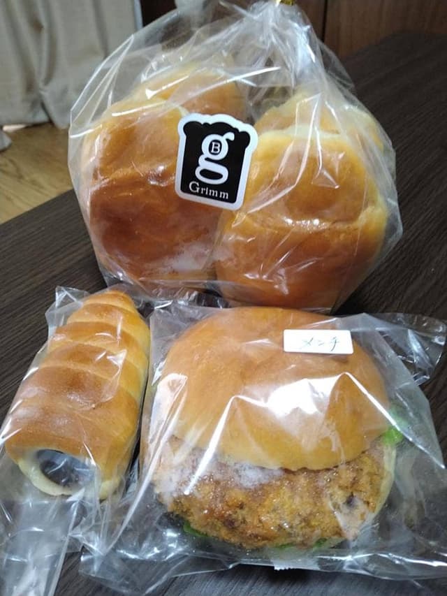 grimm - サブ画像3