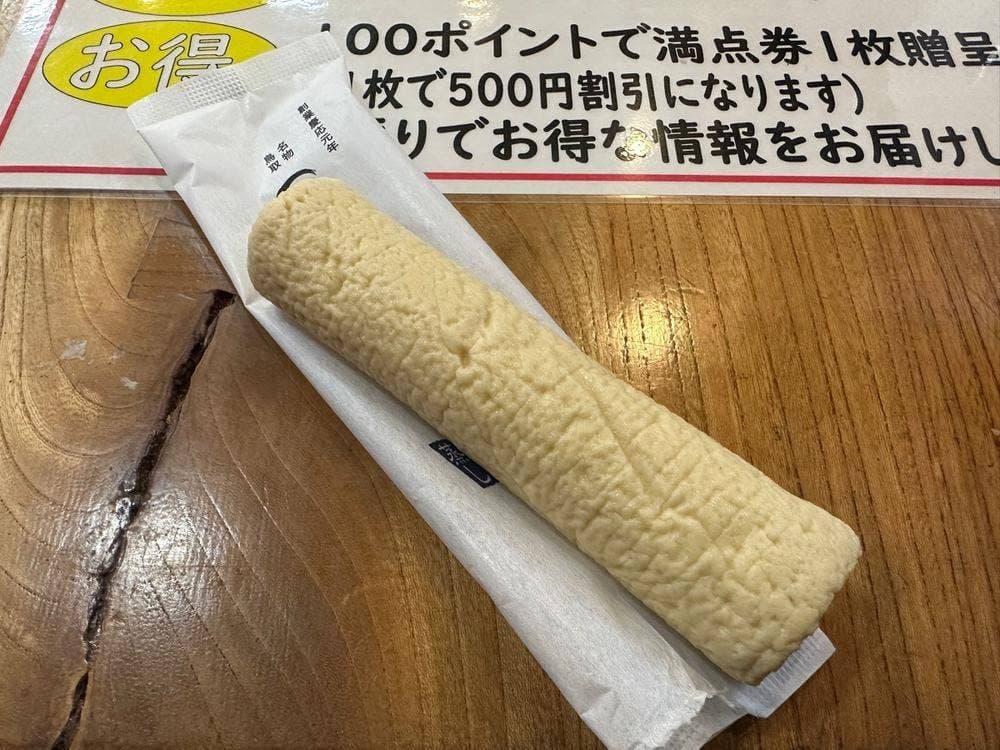 とうふちくわの里 ちむら かろいち店