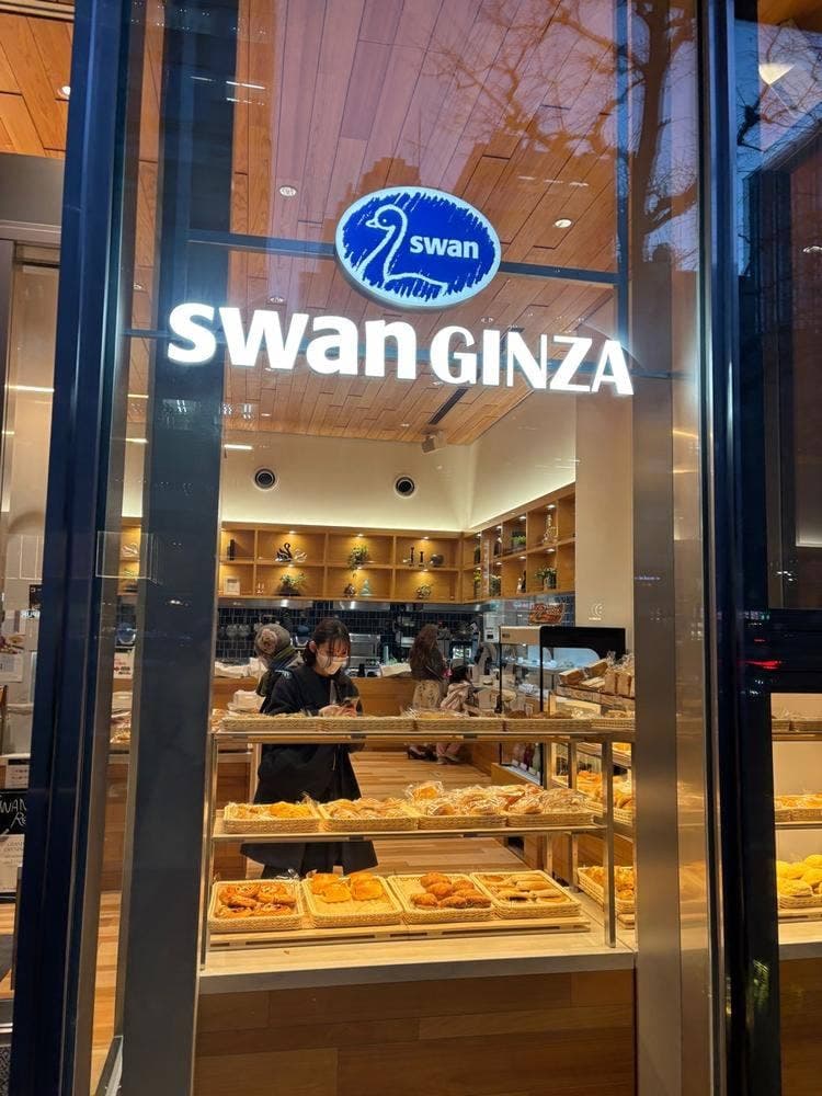 スワン銀座店 ベーカリー