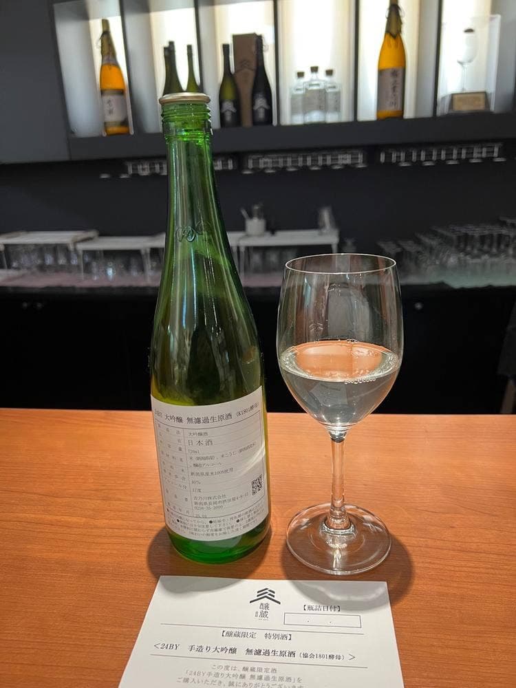 吉乃川 酒ミュージアム 醸蔵