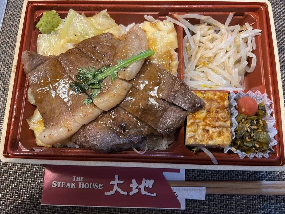 ステーキハウス大地