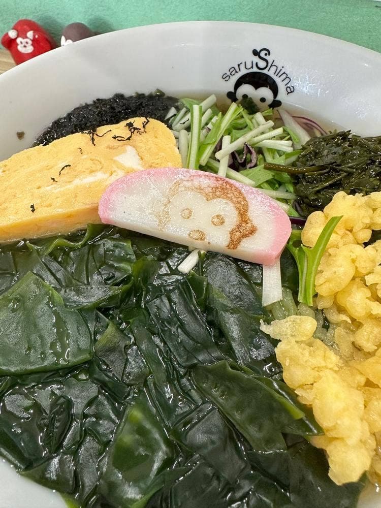 猿島 よこすか猿麺