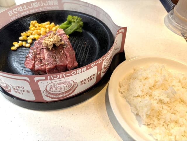 ペッパーランチ 新宿小滝橋通り店 - サブ画像3
