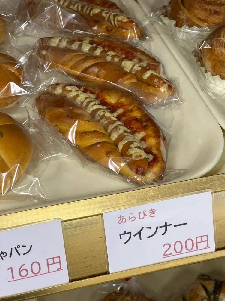 パンと菓子 旭屋