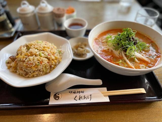 中国料理くれたけ - サブ画像3