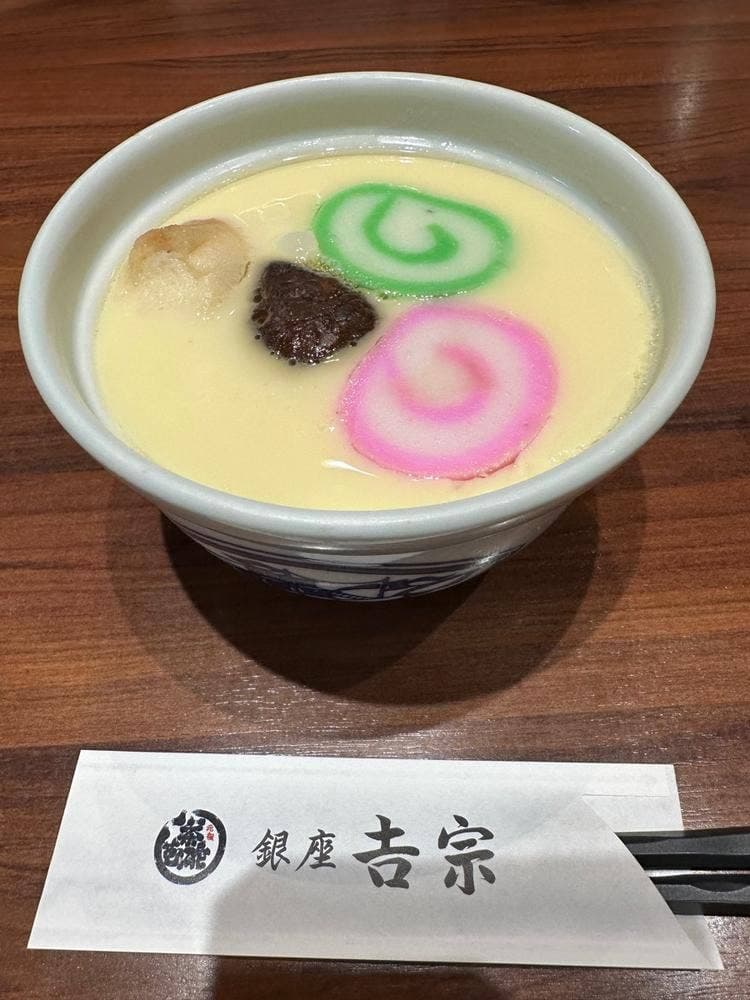銀座 吉宗