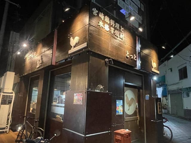鳥鳥 石橋店 - サブ画像2