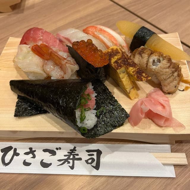 ひさご寿司 横須賀中央店 - サブ画像1