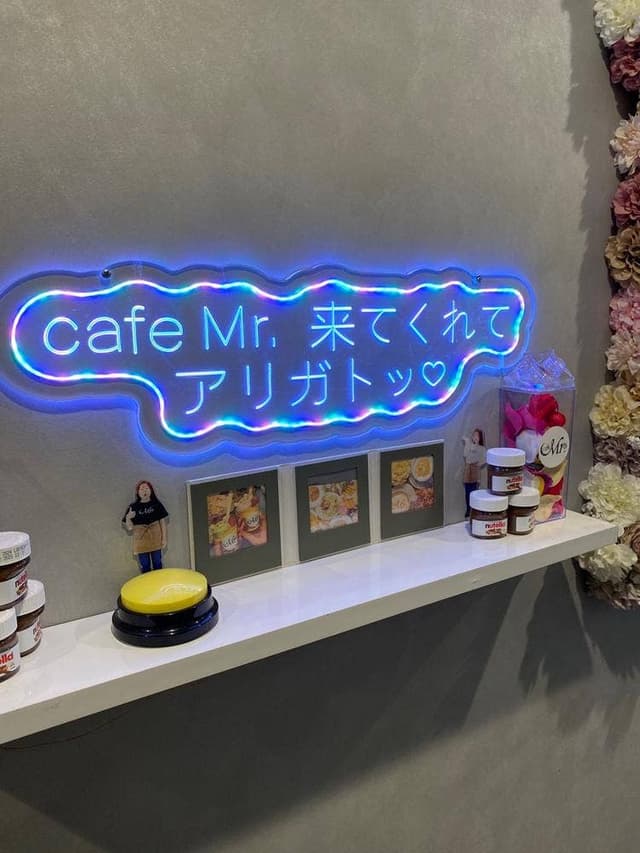 cafeMr. - サブ画像1