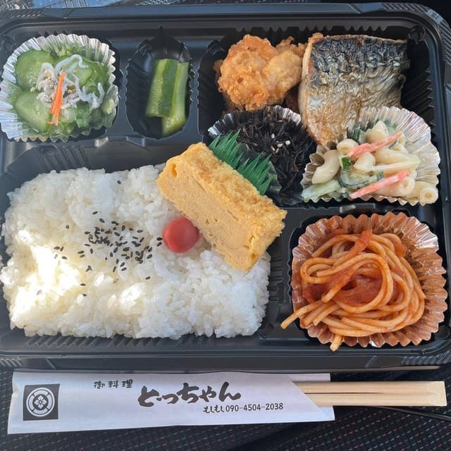 とっちゃん - サブ画像2