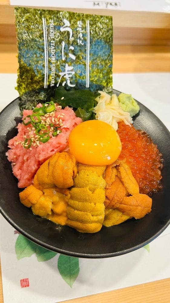 築地 うに虎 豊洲 千客万来 - サブ画像1