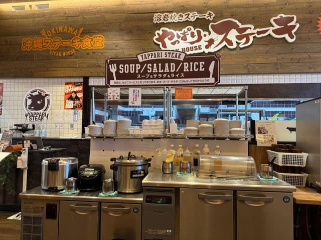 やっぱりステーキ イオンモールりんくう泉南店 - サブ画像3