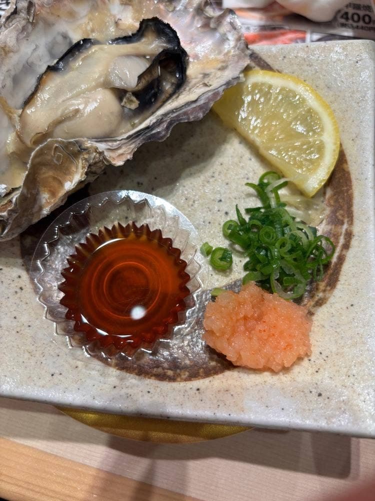 磯のがってん寿司 流山青田店