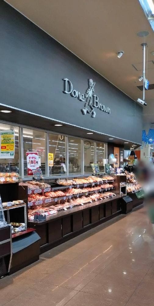 ダンブラウン サミットストア横浜曙町店 - サブ画像1