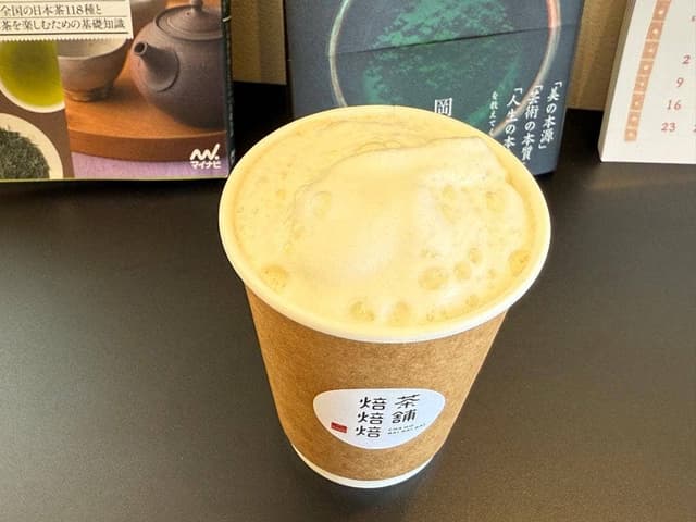 茶舗焙焙焙 - サブ画像1