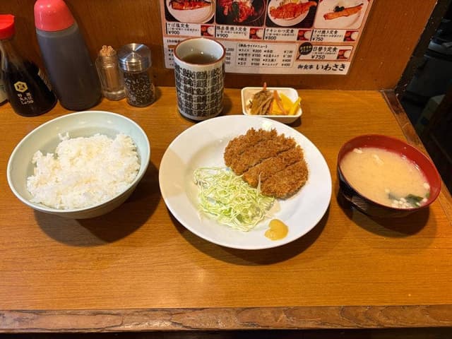 いわさき - サブ画像1