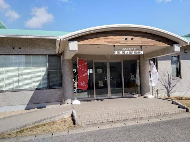 丘の上キッチン samura - サブ画像1