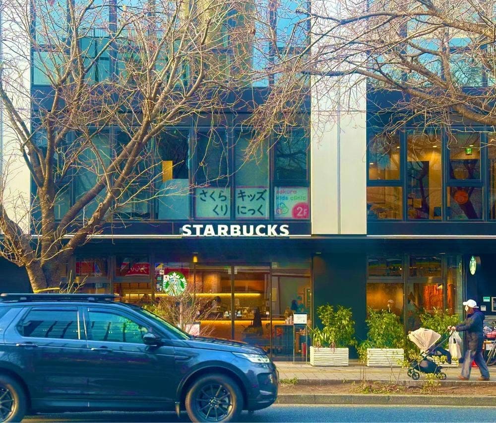 スターバックス コーヒー 桜新町店