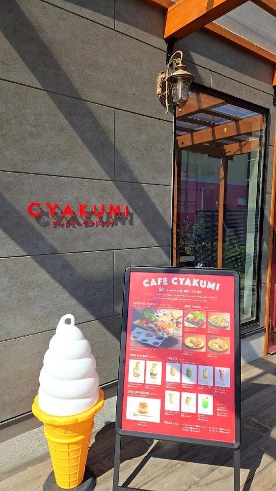 チャクミー森町店