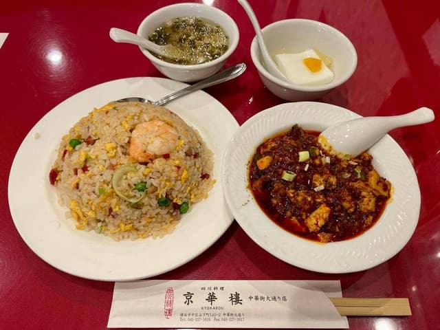 京華樓 大通り店 別館 - サブ画像2