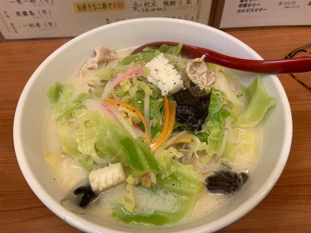 華一 本店