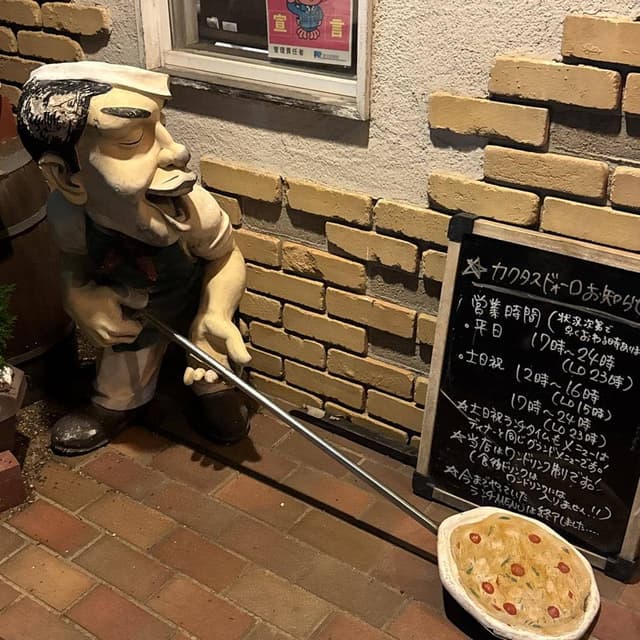 PIZZERIA BAR CACTUS D’ORO - サブ画像3