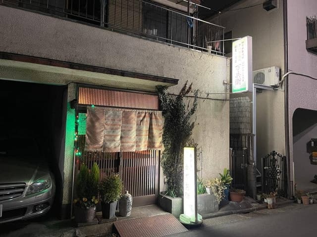 万兵衛 - サブ画像1