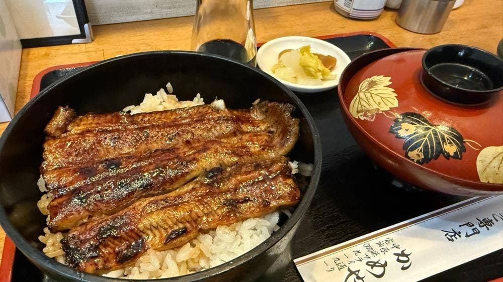 かめや