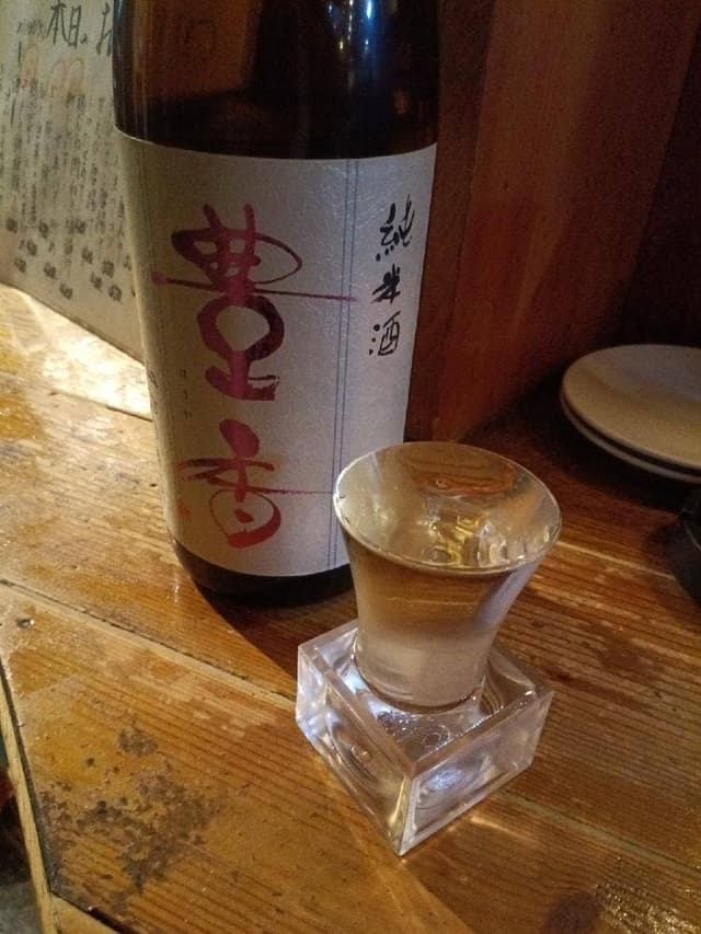 立ち飲み処 いるま - サブ画像2
