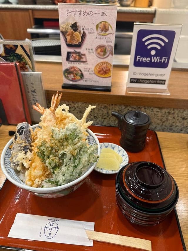 帯広はげ天 本店 - サブ画像1