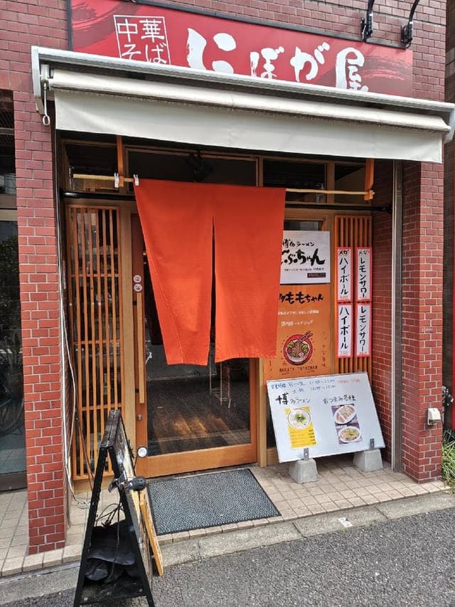 博多ももちゃん - サブ画像3