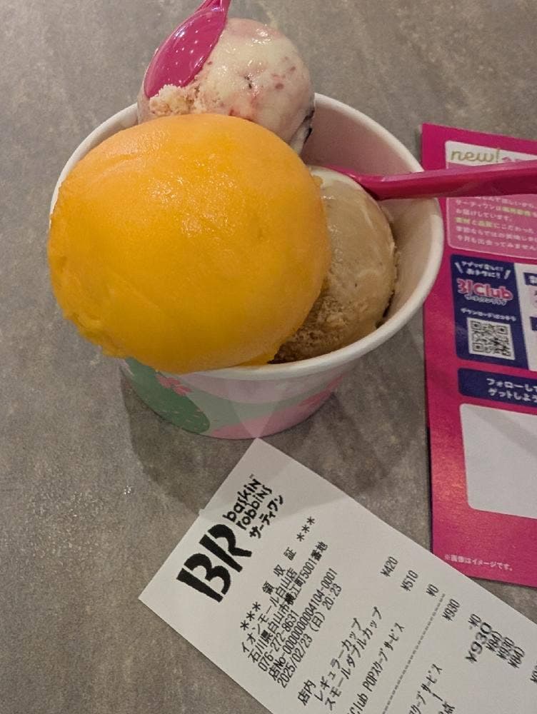 サーティワンアイスクリーム イオンモール白山店