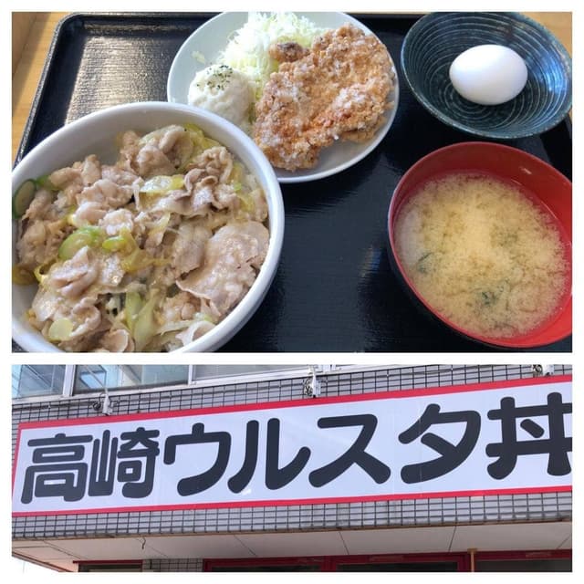 高崎ウルスタ丼 - サブ画像3