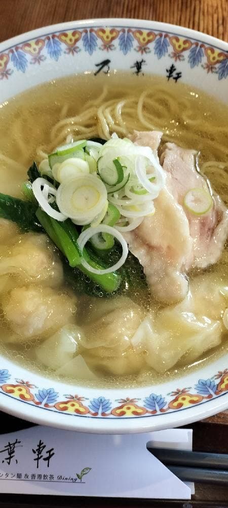 万葉軒 ワンタン麺&香港飲茶Dining - サブ画像1