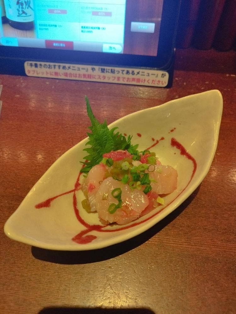 一九庵
