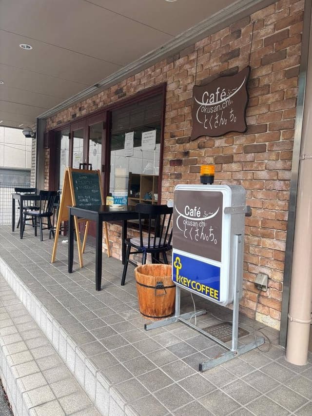 Cafe ふ～ とくさん。ち。 - サブ画像1