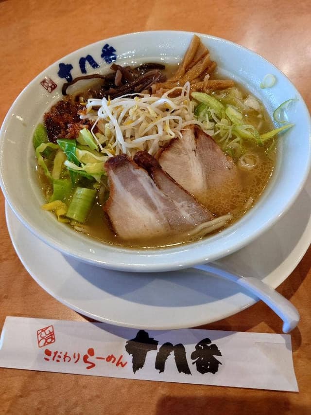 十八番らーめん - サブ画像1
