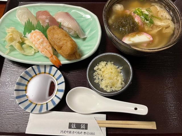 銀鱗 - サブ画像2