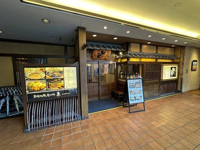 宮崎地鶏炭火焼 車 江坂店 - サブ画像1