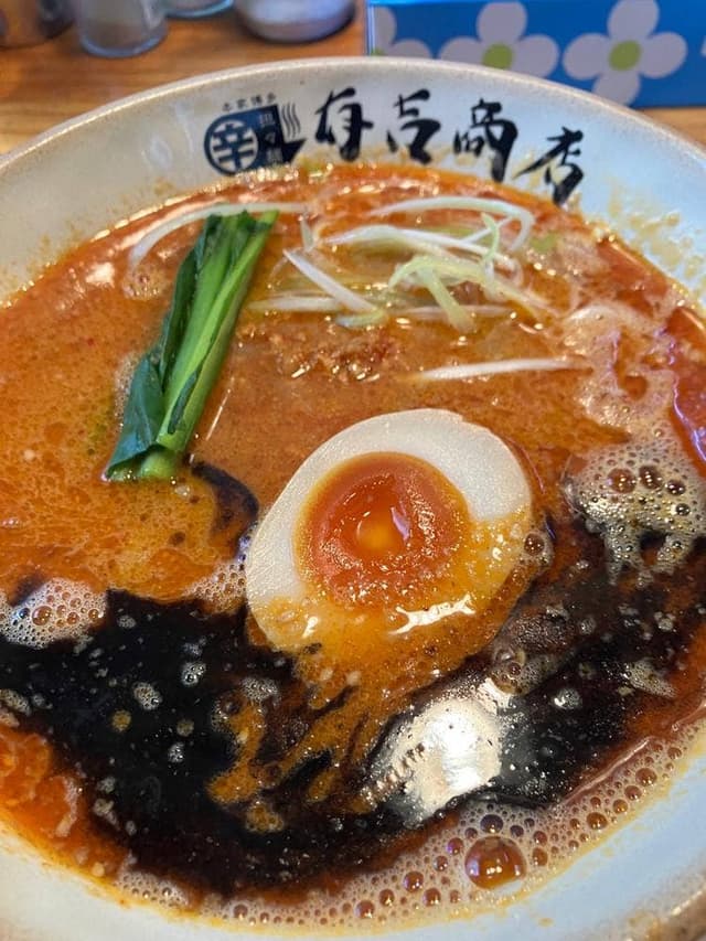 有吉商店 渡辺通り店 - サブ画像1