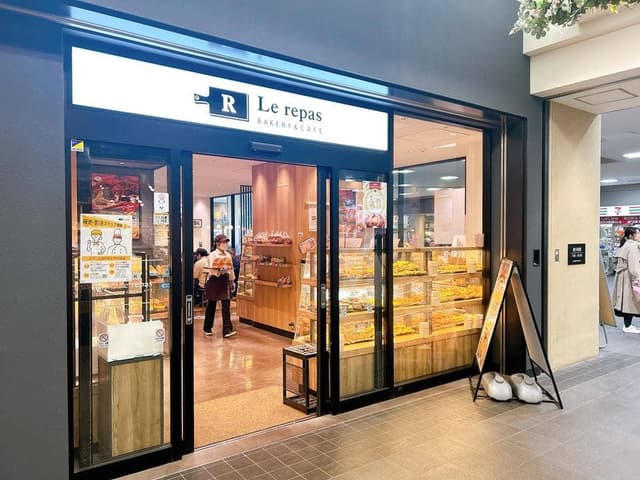ベーカリー&カフェ ルパ 笹塚店 - サブ画像2