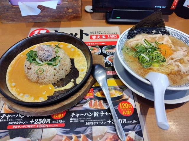 丸源ラーメン 千音寺店 - サブ画像2