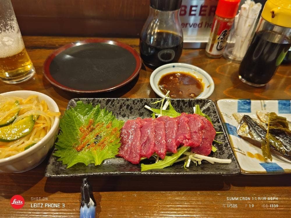 居酒屋ばんげや