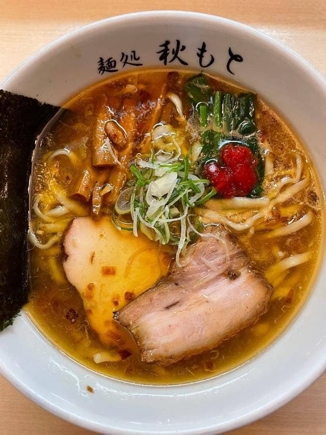 麺処 秋もと - サブ画像3