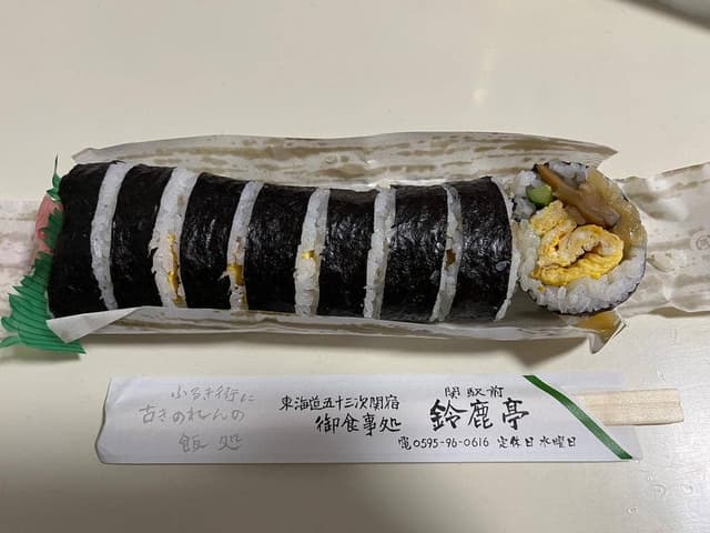 鈴鹿亭 - サブ画像1