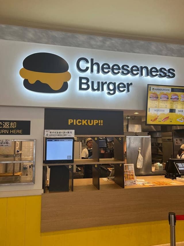 Cheeseness Burger 東山動植物園ZOOASIS店 - サブ画像2