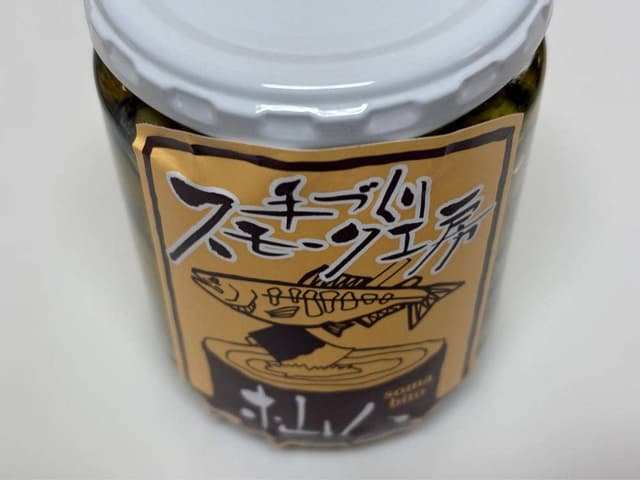 杣人 - サブ画像2