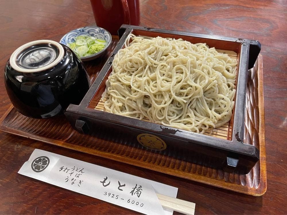 もと橋