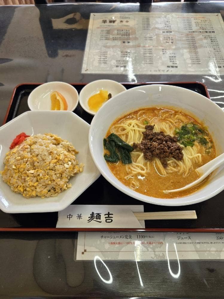 麺吉