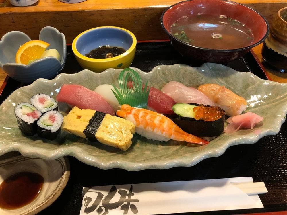 大和
